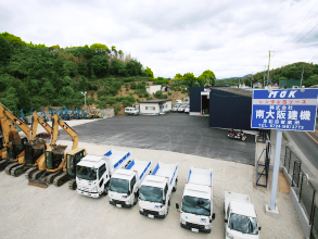 岸和田営業所