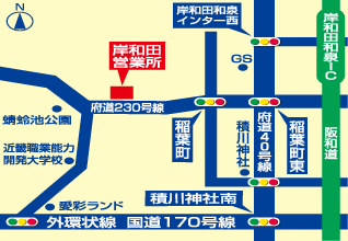 岸和田営業所マップ