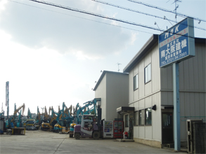 富田林営業所