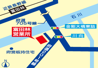 富田林営業所マップ